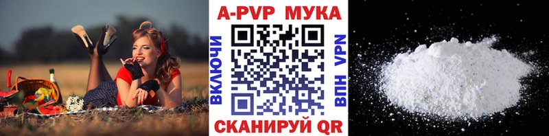 A-PVP СК КРИС Курлово