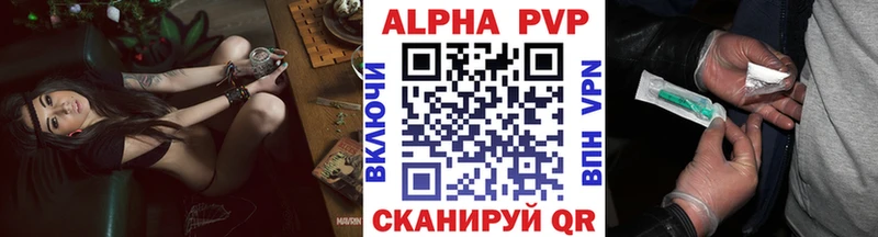 купить   Курлово  МЕГА маркетплейс  Alpha PVP крисы CK 