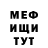 Amphetamine Розовый Anton Fedrov