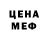 КЕТАМИН VHQ PSIH 1703