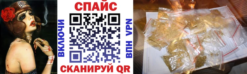 БУТИРАТ BDO наркотики omg как войти Курлово