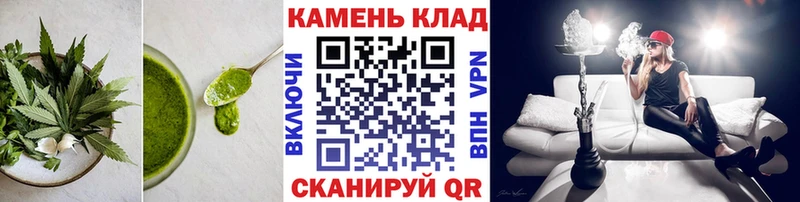 Печенье с ТГК конопля Курлово