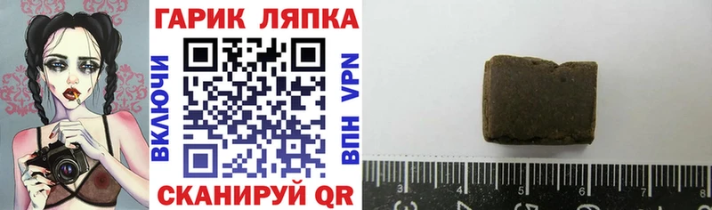 хочу наркоту  Курлово  ГАШИШ хэш 