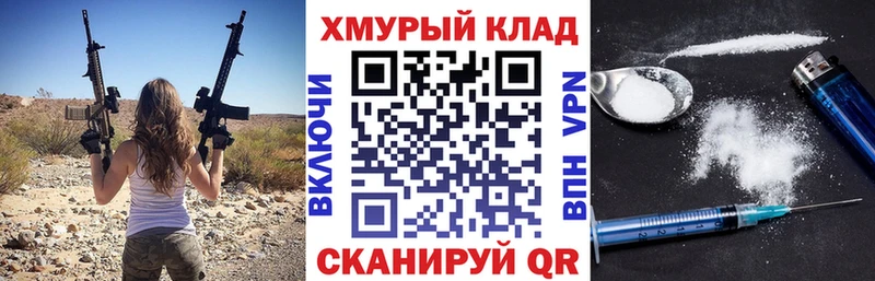 blacksprut рабочий сайт Курлово ГЕРОИН гречка