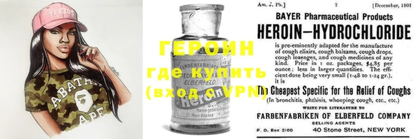 амфетамин Армянск