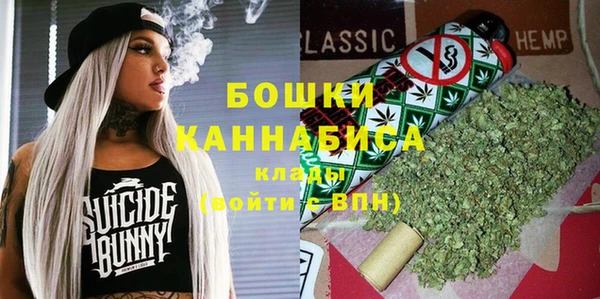 амфетамин Армянск