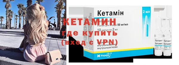 амфетамин Армянск