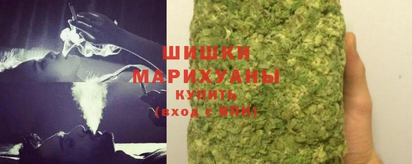 амфетамин Армянск