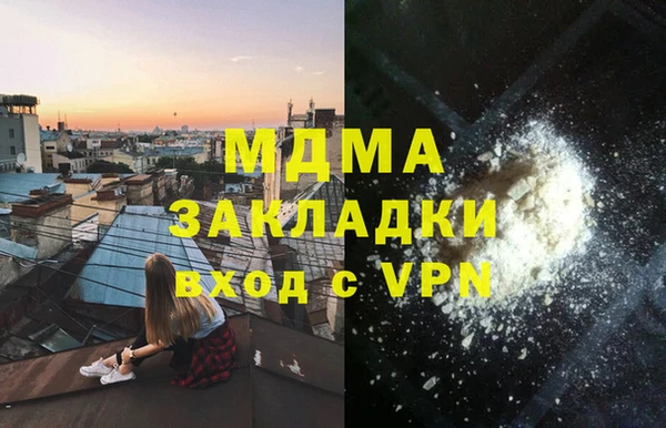 амф Аркадак