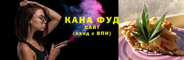 амфетамин Армянск