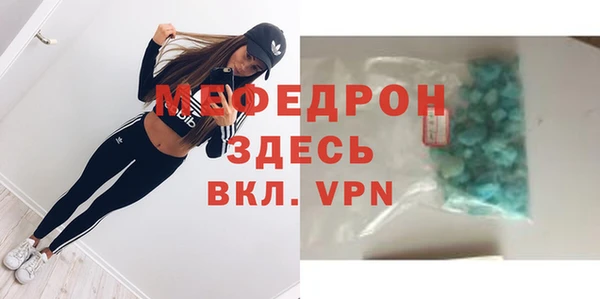 амфетамин Армянск