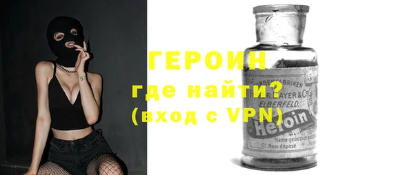 герыч Арсеньев