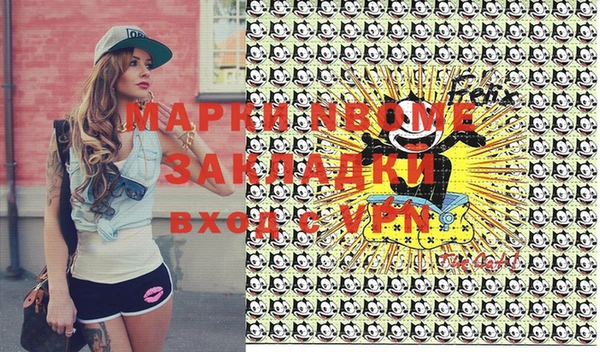МДМА Алзамай