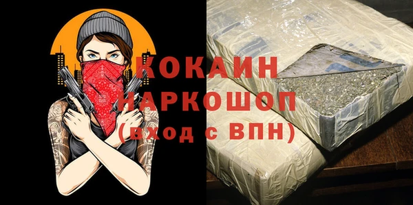 амфетамин Армянск