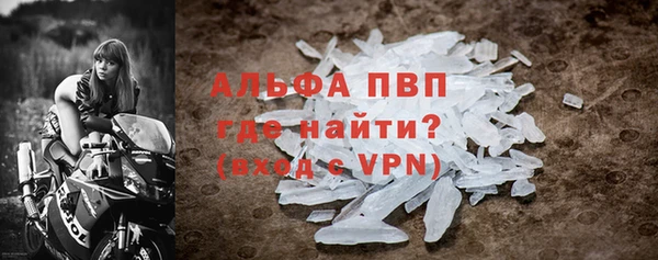 амфетамин Армянск
