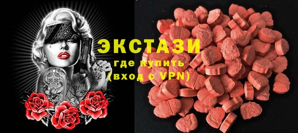 амфетамин Армянск