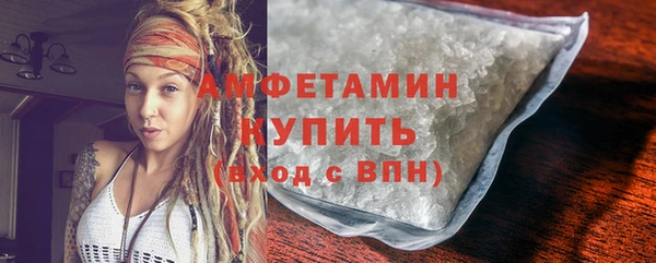 амфетамин Армянск