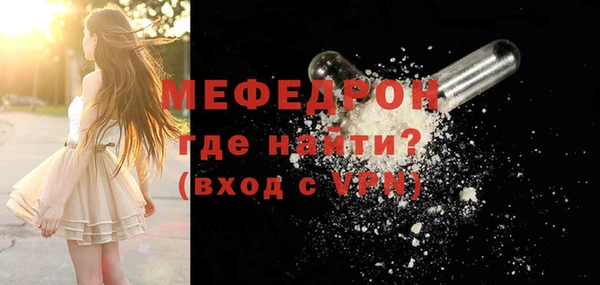 амфетамин Армянск