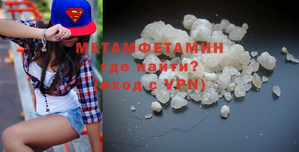 амфетамин Армянск