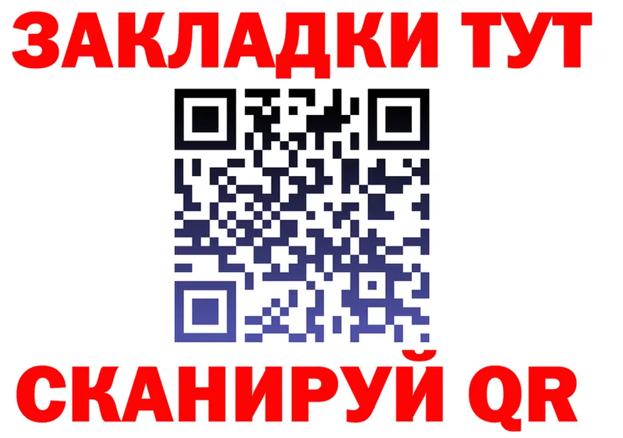 МЯУ-МЯУ мука ONION shop omg Курлово