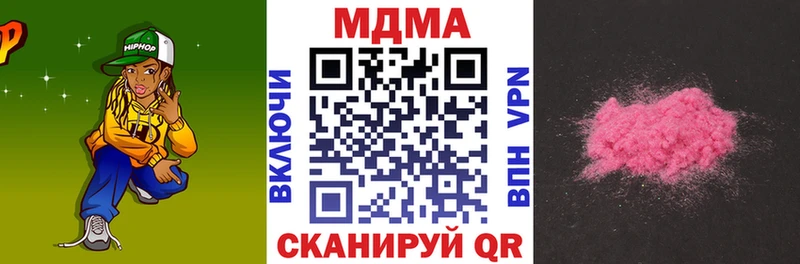 МДМА молли  Курлово 