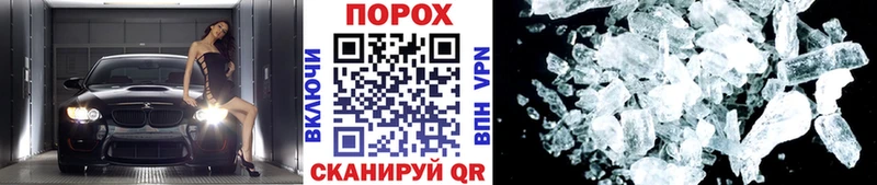 МЕТАМФЕТАМИН кристалл  Курлово 