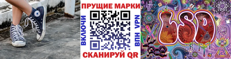 Наркотические марки 1,5мг  это как зайти  Курлово  дарнет шоп 