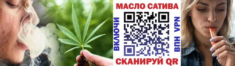 МЕГА рабочий сайт  Курлово  Дистиллят ТГК концентрат 